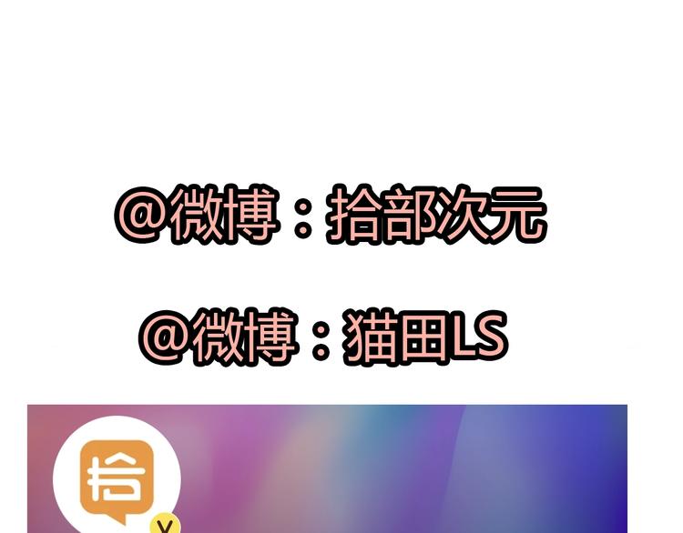 第31话  奇妙的心动103