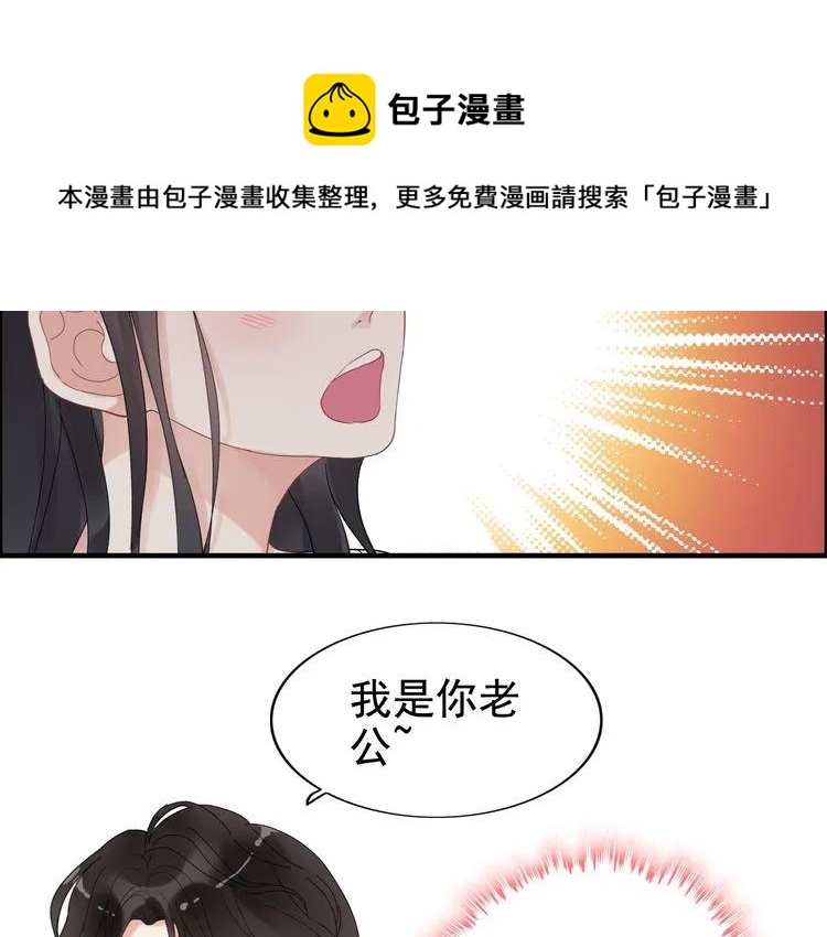 第60话 简直就是恶魔！28