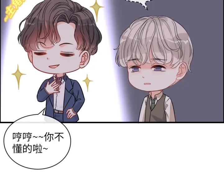第328话 加快回国的进程！76