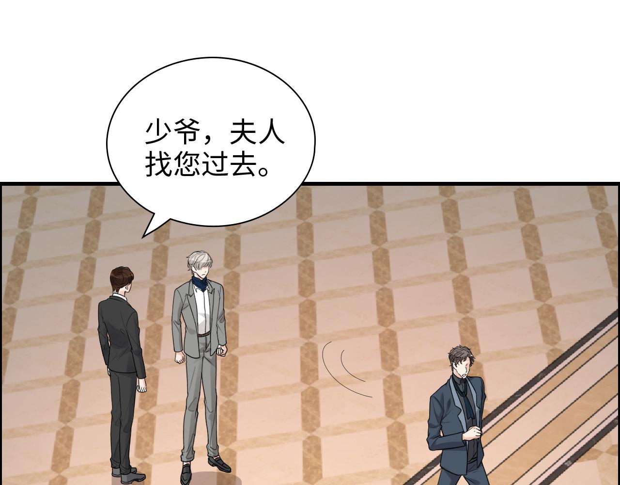 第433话 生米成熟饭33