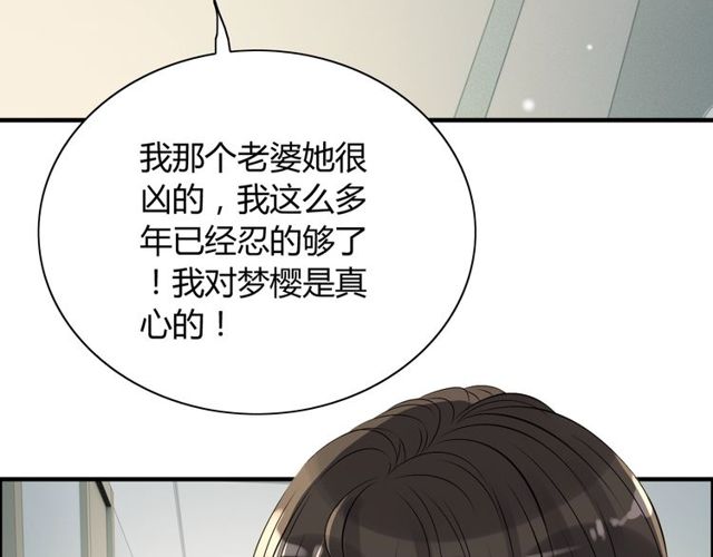 第165话 爱莫能助26