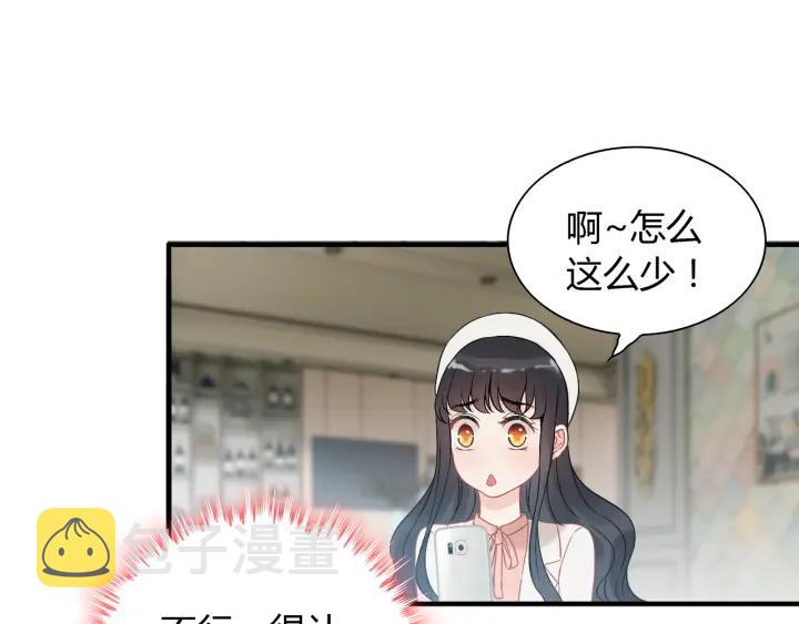第107话 和总裁抢红包！60