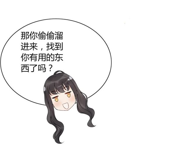 第180话 下辈子我再爱你20