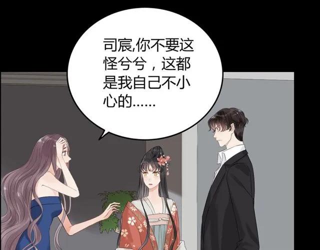 第158话 二次陷害！78