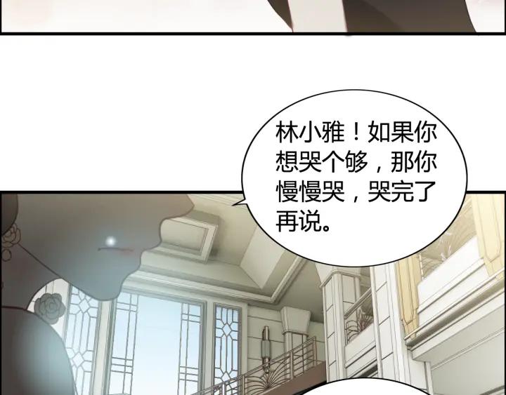第64话 不做敌人也做不成朋友37