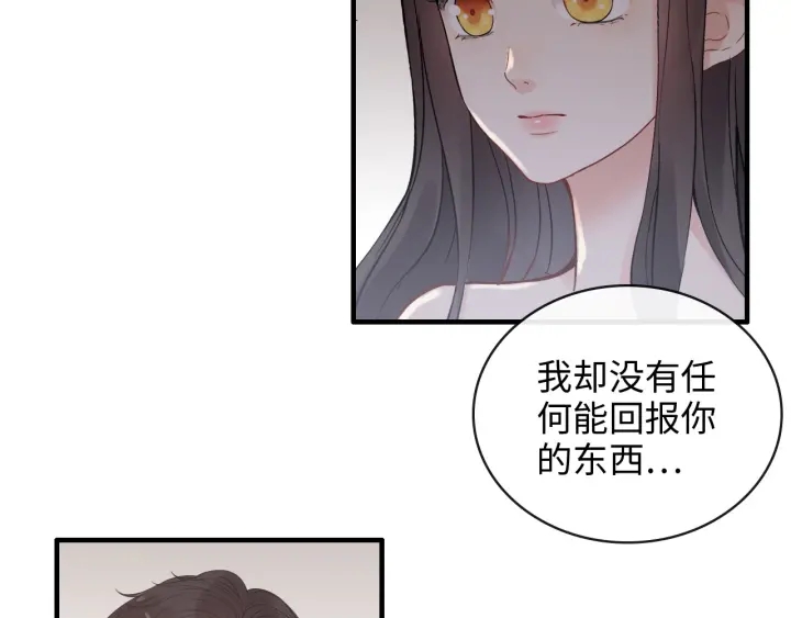 第356话 资料被盗，暗潮汹涌68