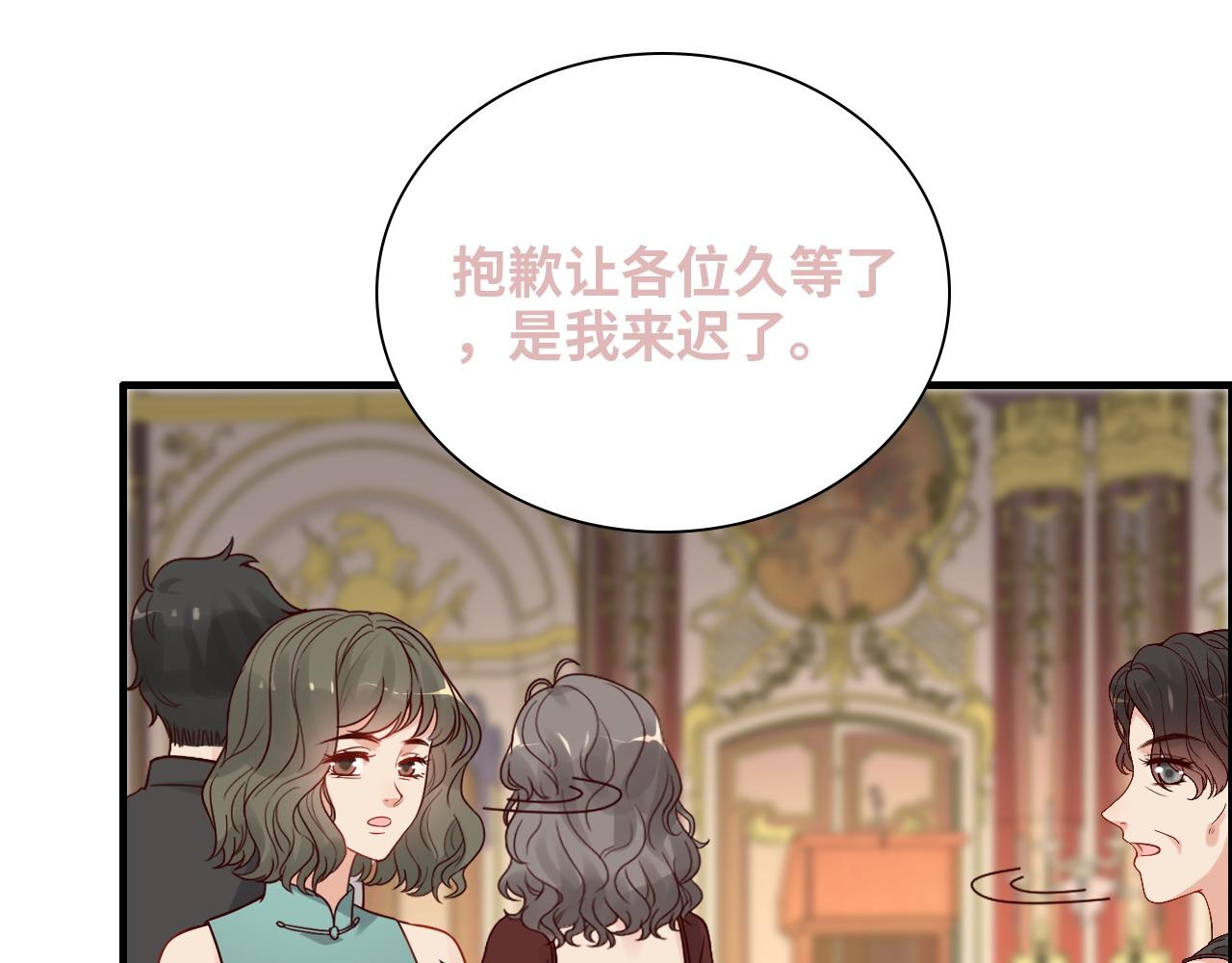 第385话 暴风雨前的平静97