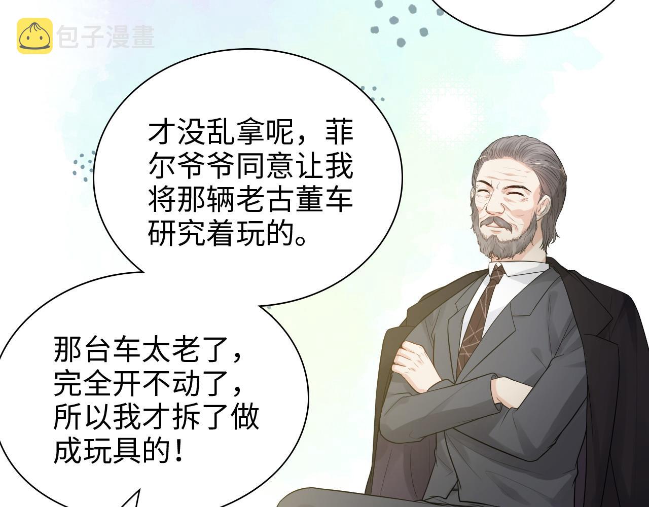第443话 顾渺醒啦65