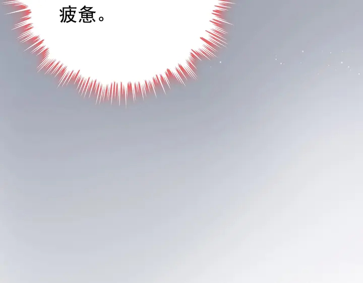 第279话 表哥何时放下执念95