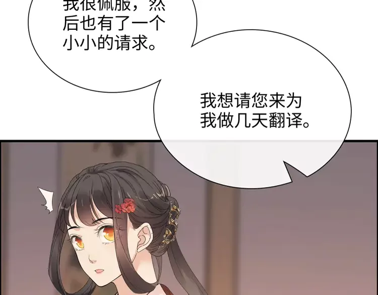 第372话 退婚一事云家知道了52