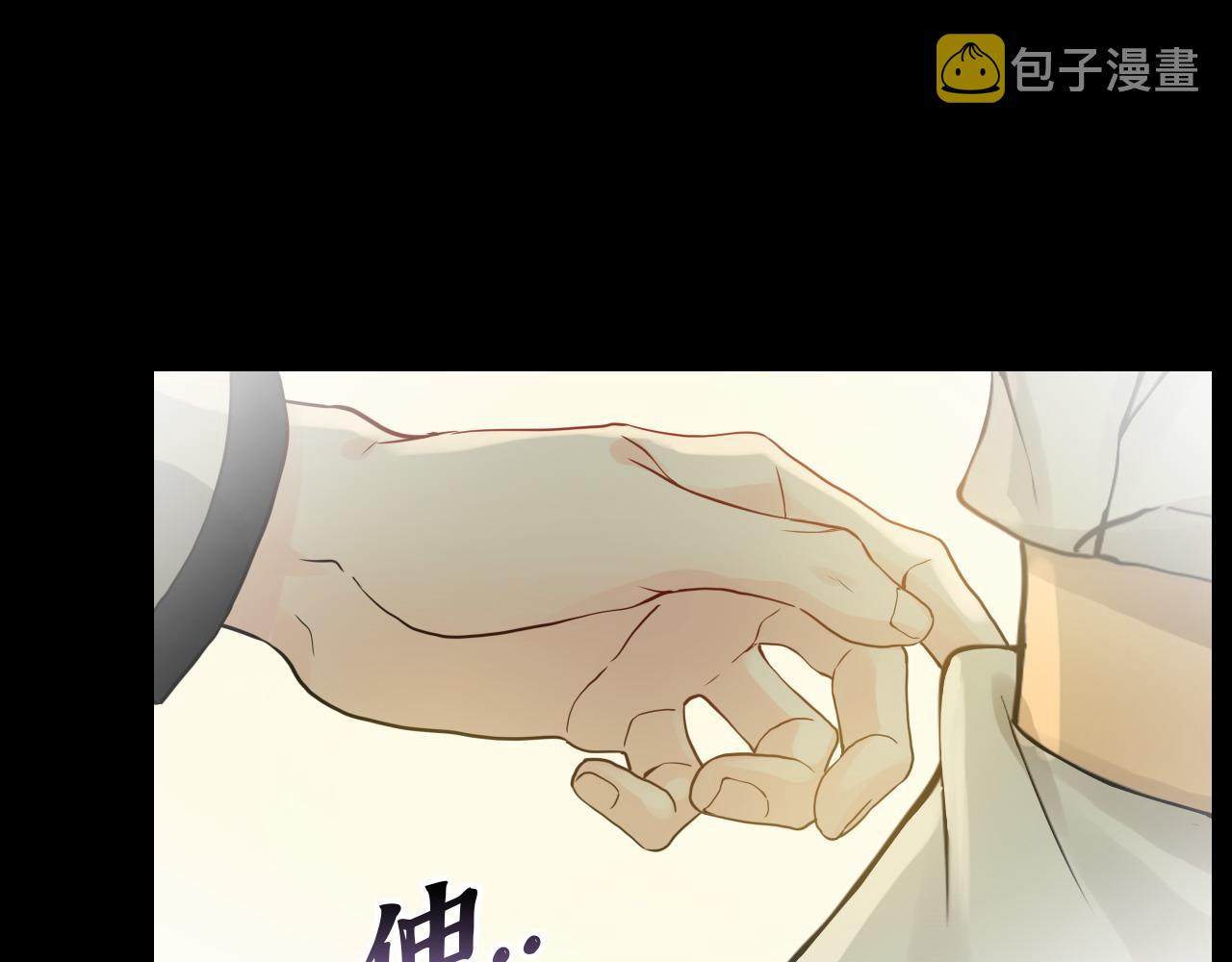 第443话 顾渺醒啦17