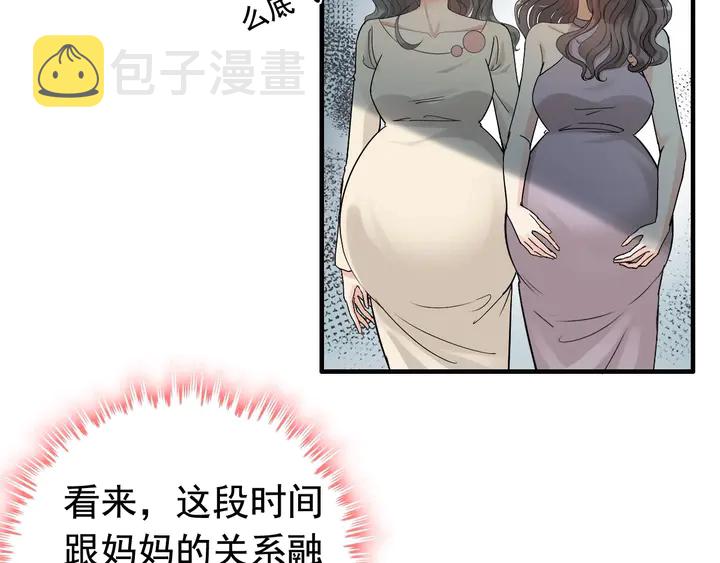 第281话 不知礼节的堂妹79