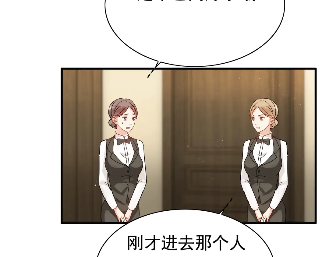 第276话 他的新棋子37