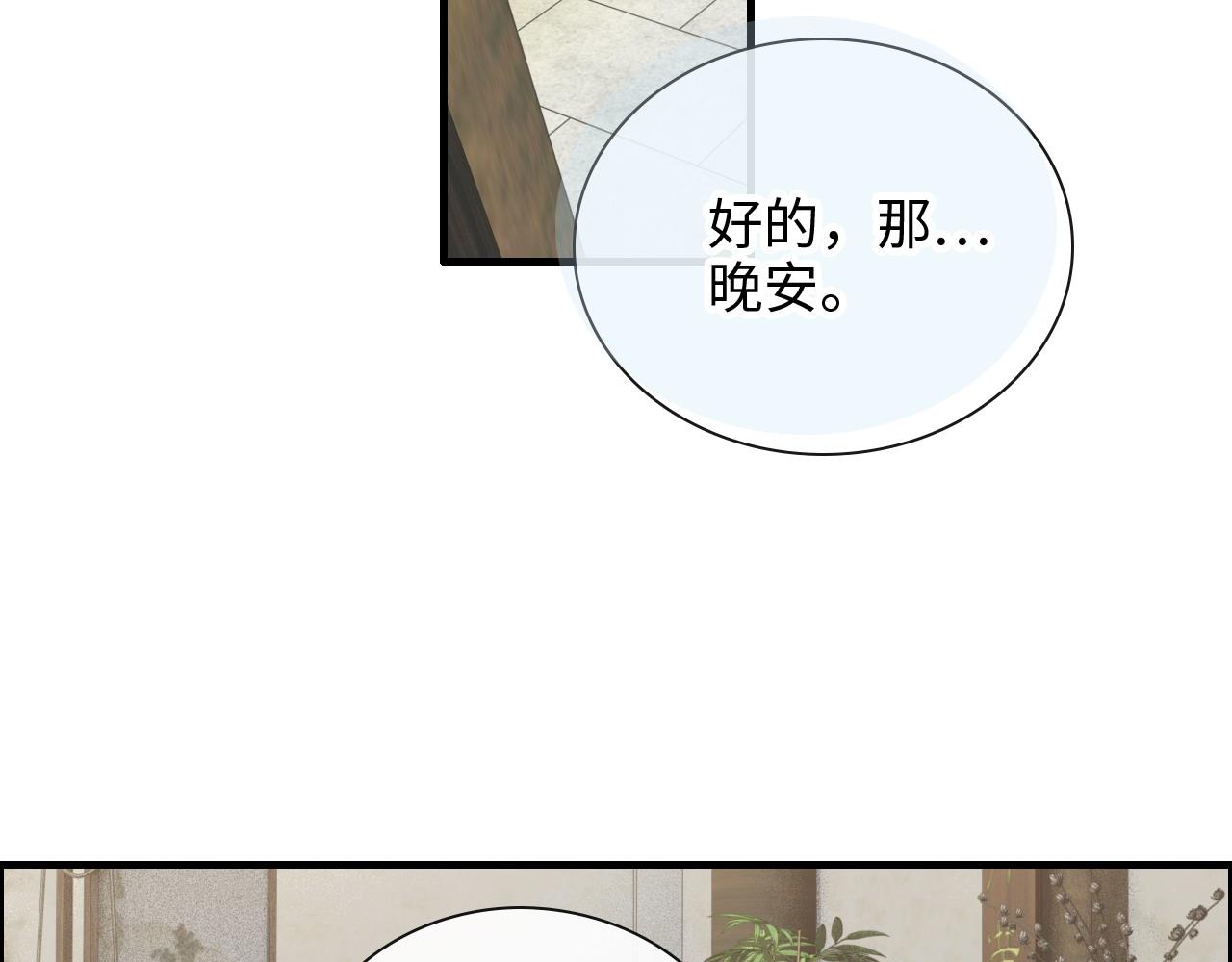 第412话 温馨轻松一刻27