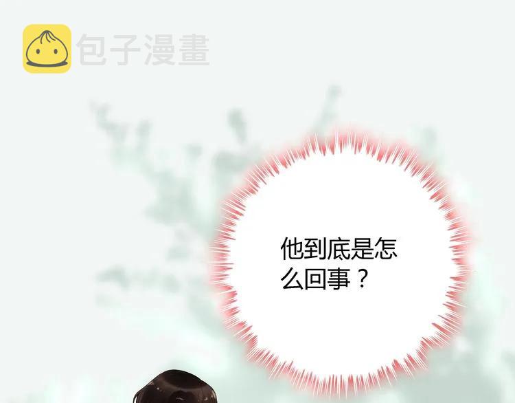 第140话 你总是这样让人心动3