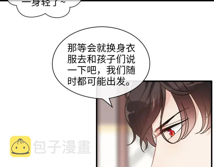 第318话 尹总！我会对你负责84