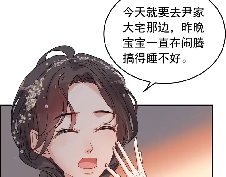 第277话 刁蛮亲戚上线11