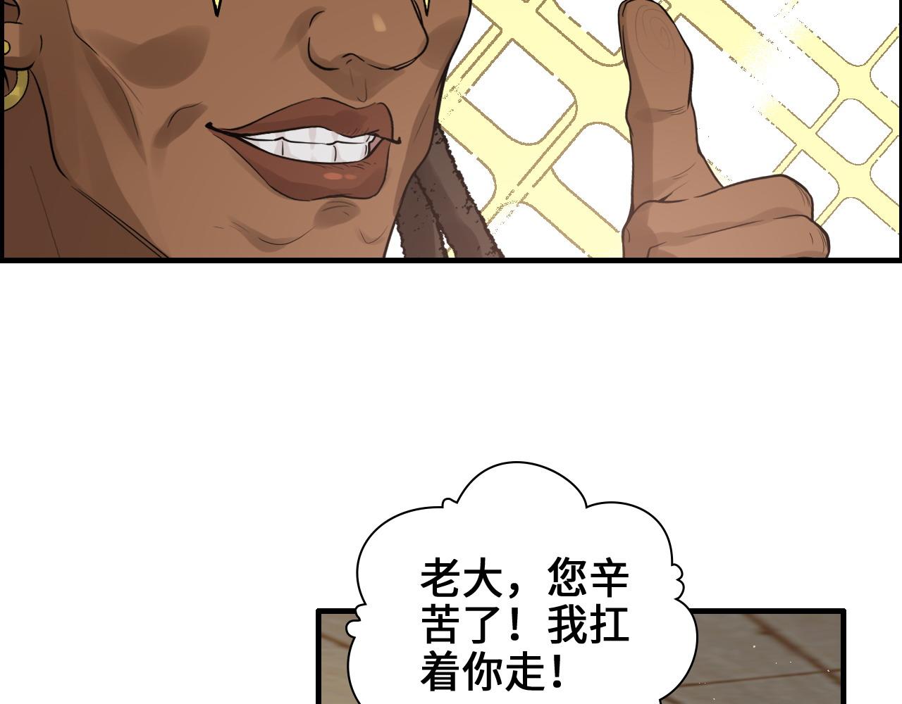 第456话 放开沐若娜8