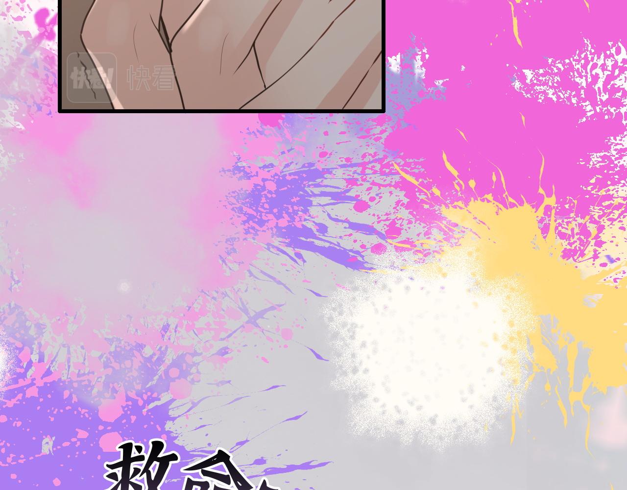 第432话 剧情往意料之外发展81