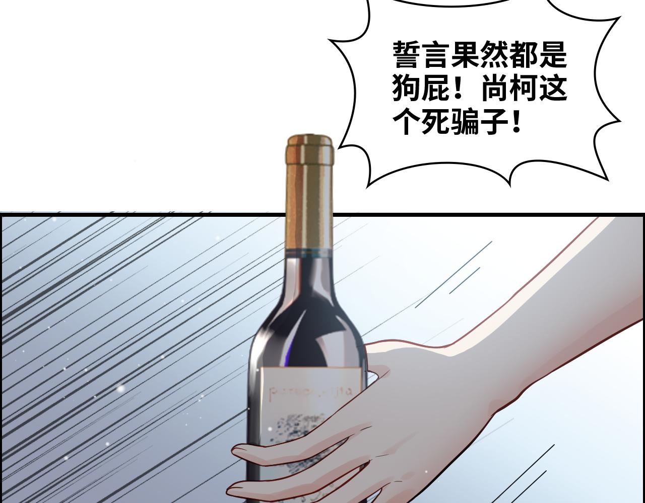 第432话 剧情往意料之外发展7