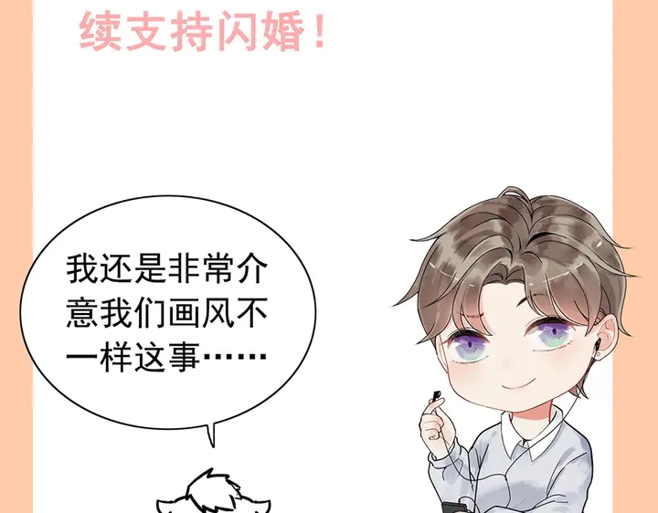 第258话 宴会闹剧127