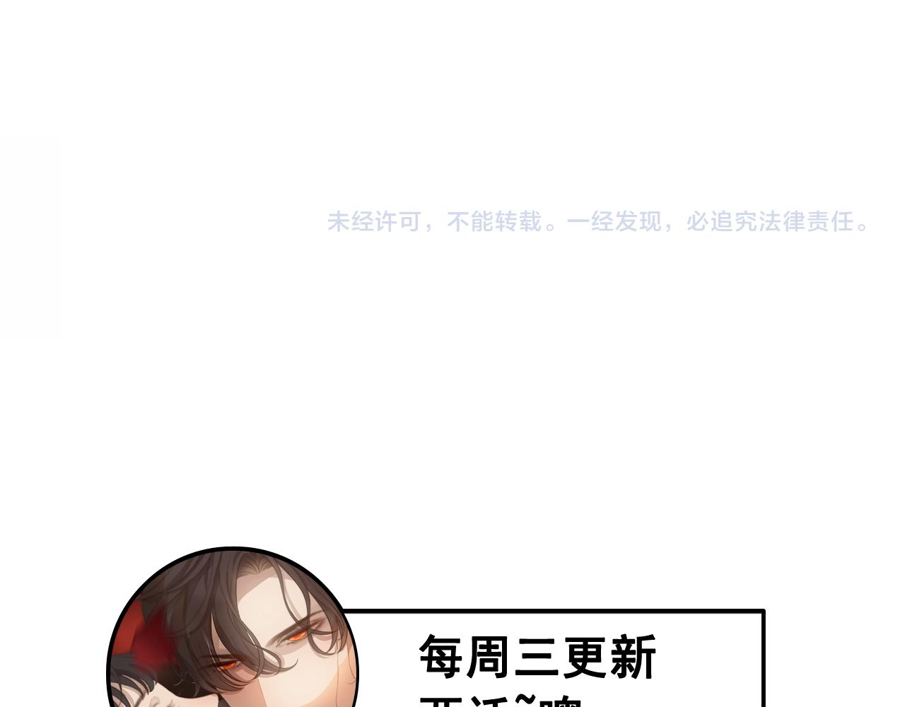 第400话 守护兮兮117