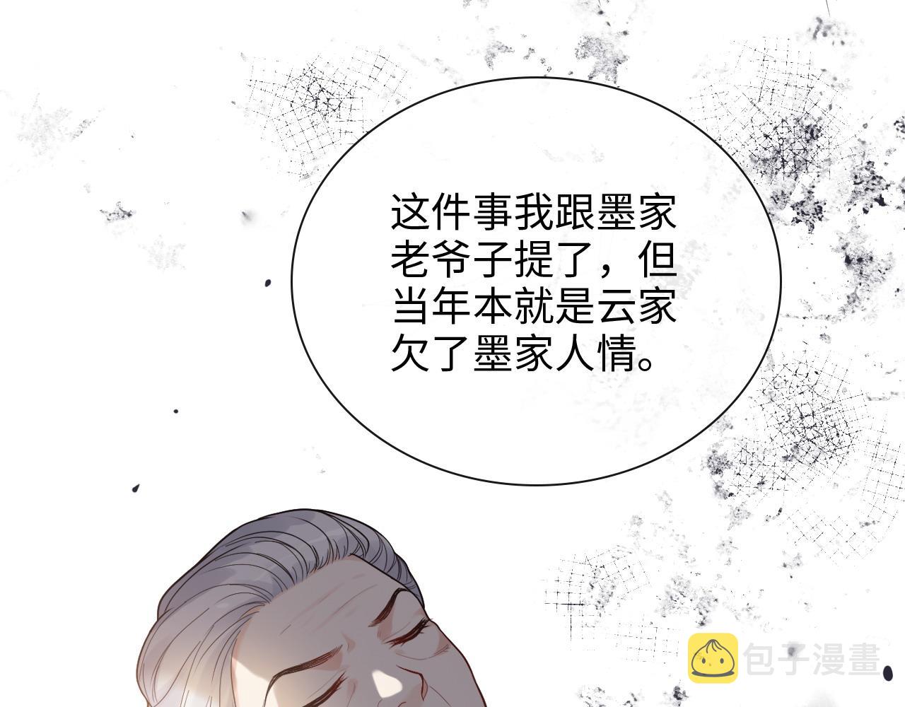 第391话 再次，心动38
