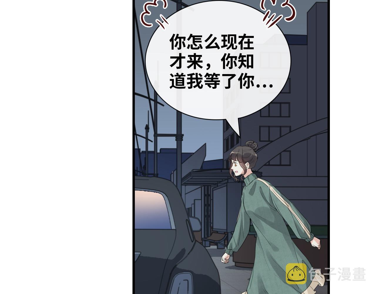第392话 恢复记忆前的旅行92