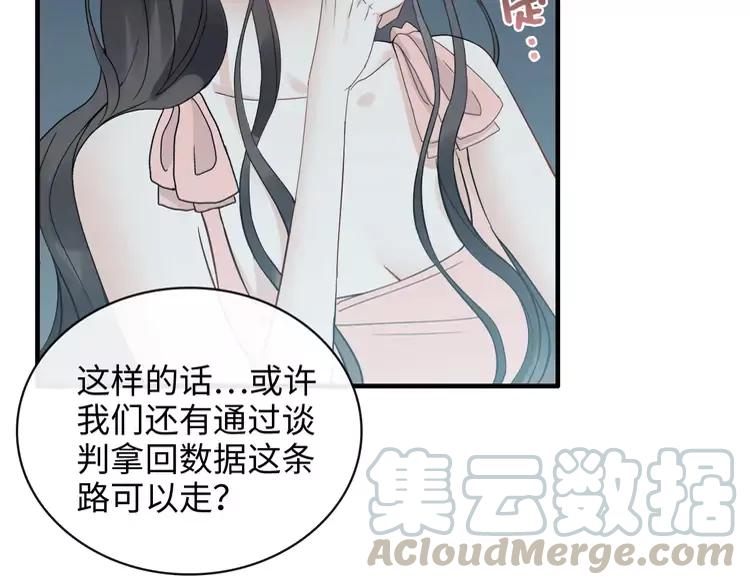 第357话 以兄长之名42