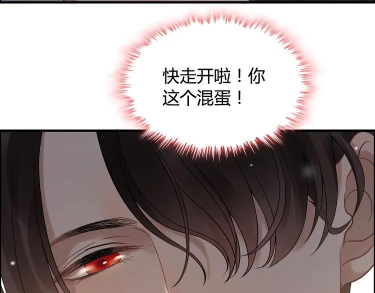 第72话 他在外面真的有女人！78