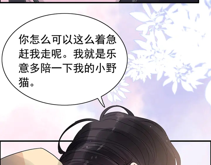 第257话 筹资晚会54
