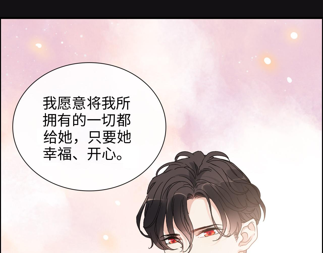 第419话 尹家对兮兮的态度70