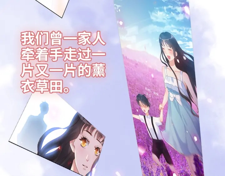 第355话 花海中的“告白”14