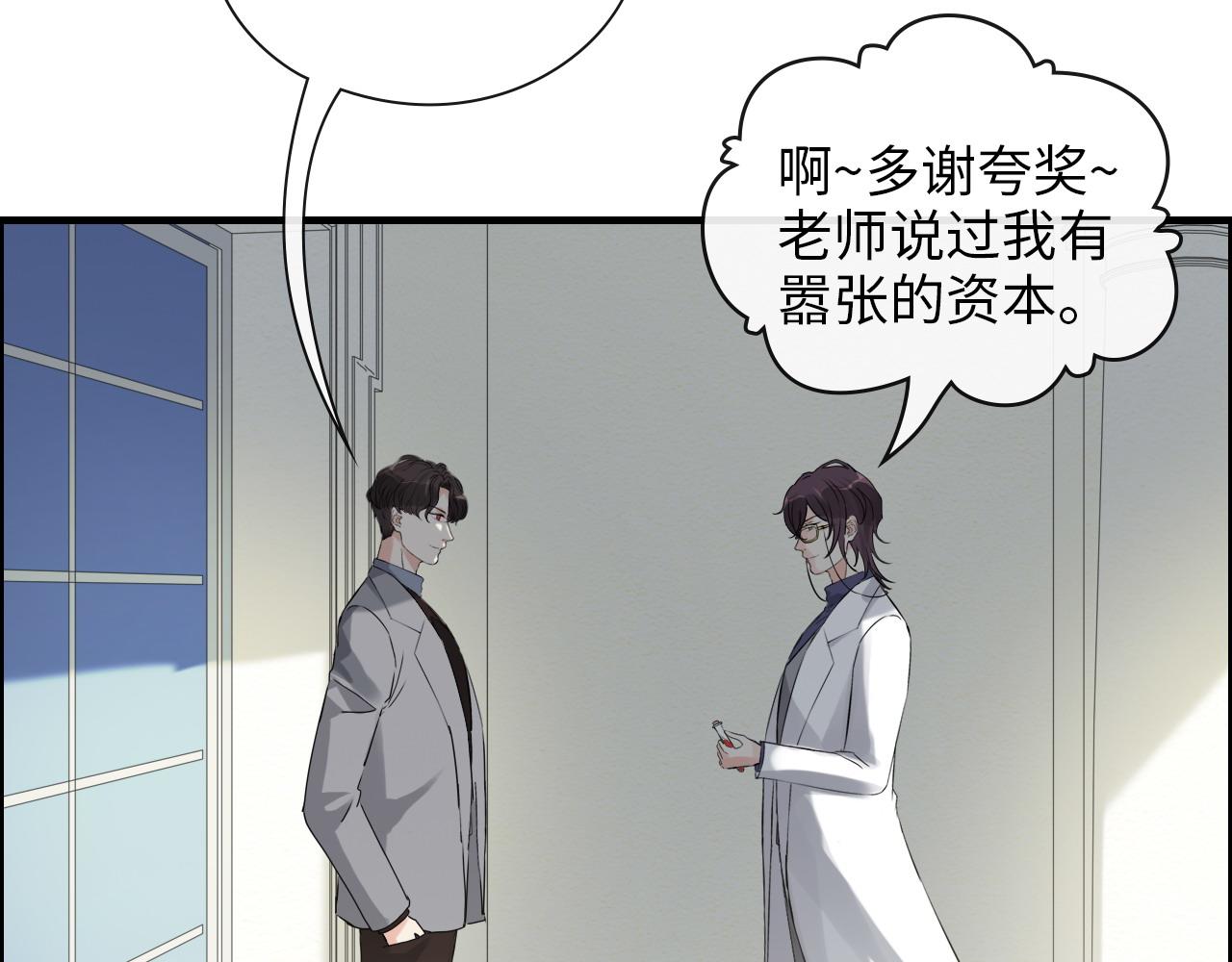 第406话 平山次郎的来访63