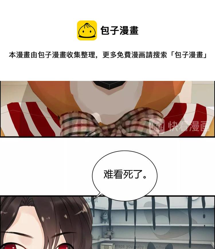 第146话 总裁第一次的陪逛55