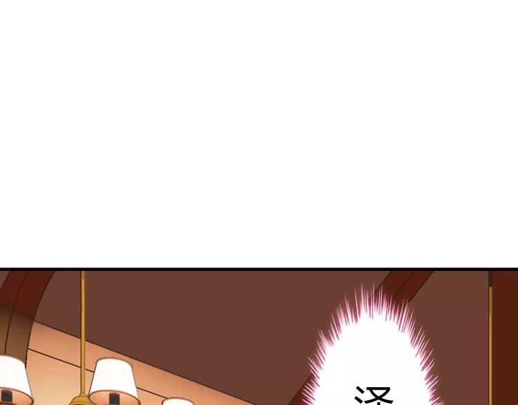 第15话  心计76