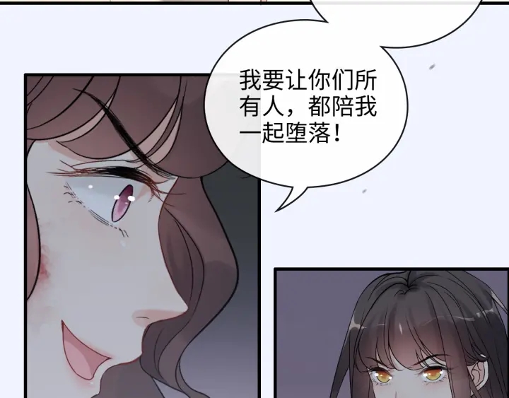第345话 兮兮怒揍蒋徽音103