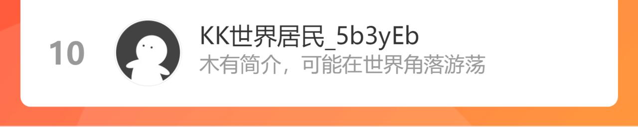 第447话 沐若娜！嫁给我！127