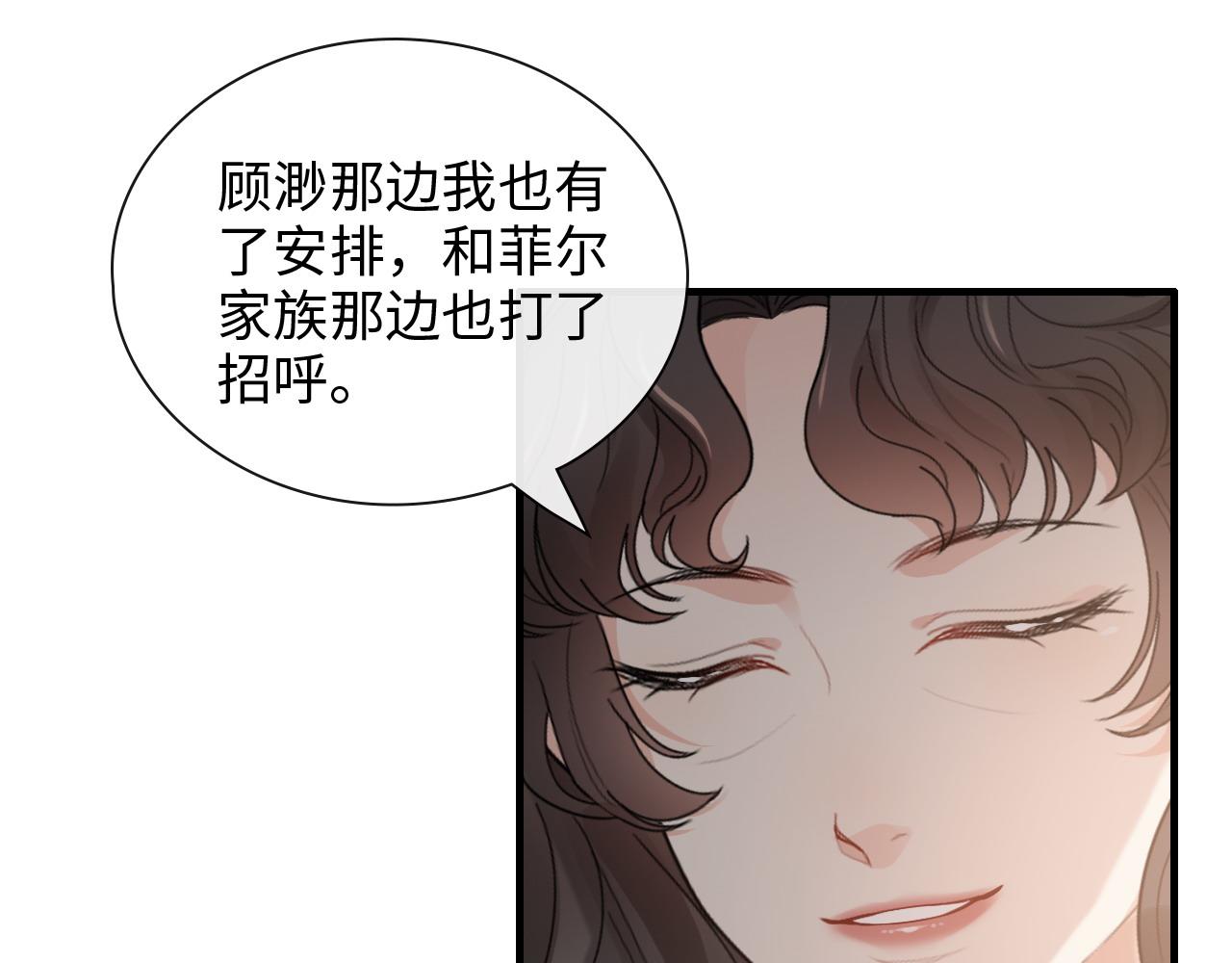 第413话 家散了57