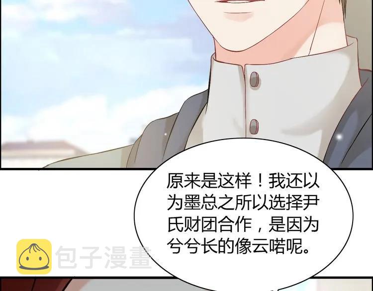 第85话 天妒红颜79