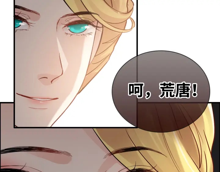 第367话 要去R国啦！69