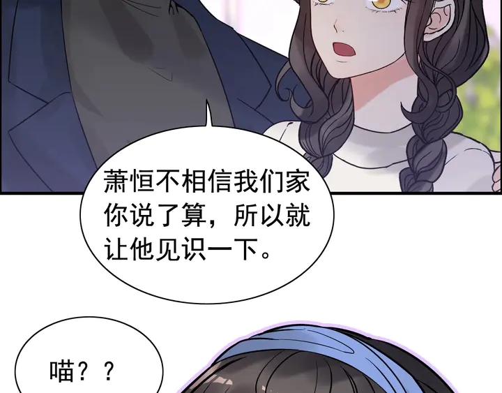 第265话 又见老熟人58