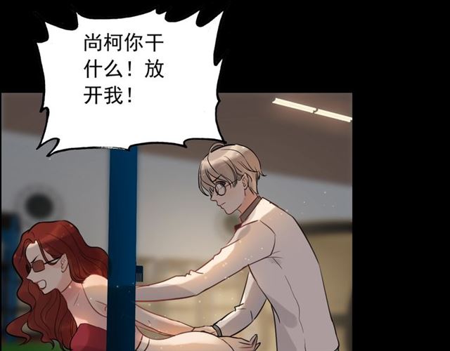 第202话 联手报复模式开啓！20