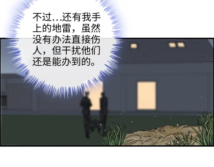 第312话 顾渺中毒箭！12