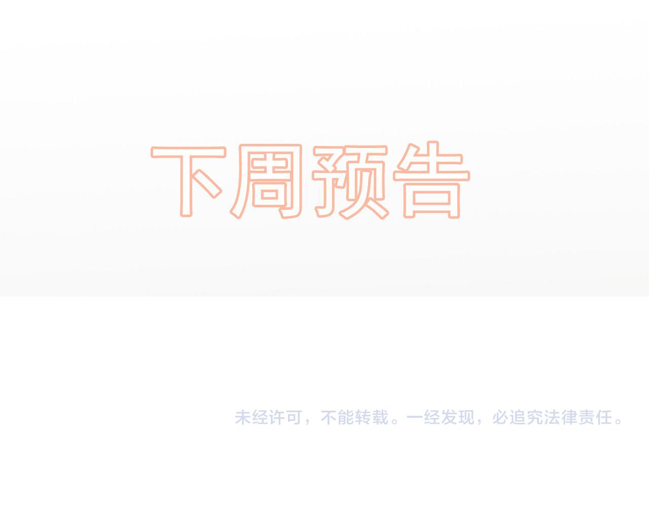 第427话 一切，全都是泡沫113