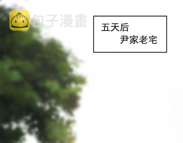 第223话 主家母的请求3