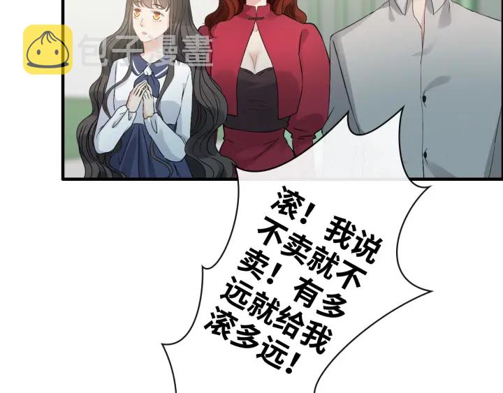 第349话 大叔性格大变45