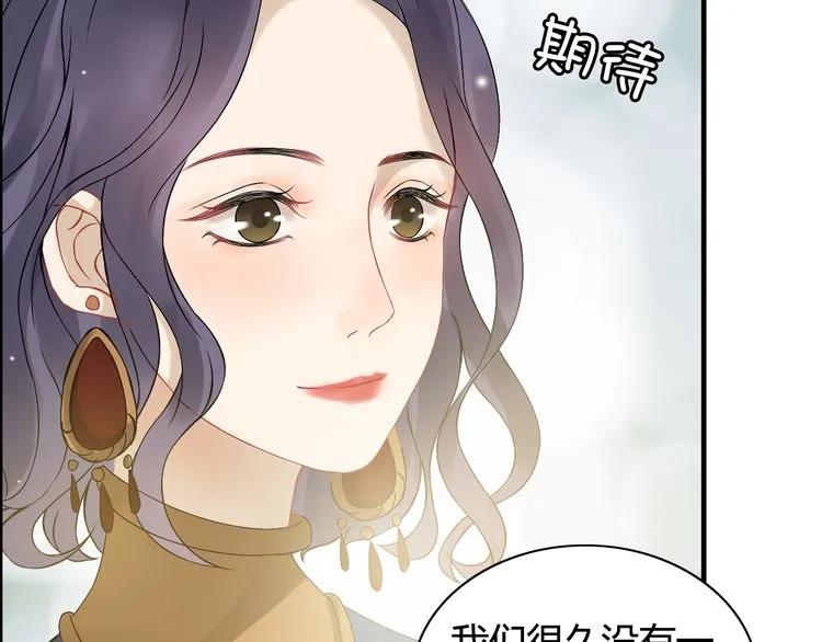 第65话 我原谅你就是了…79