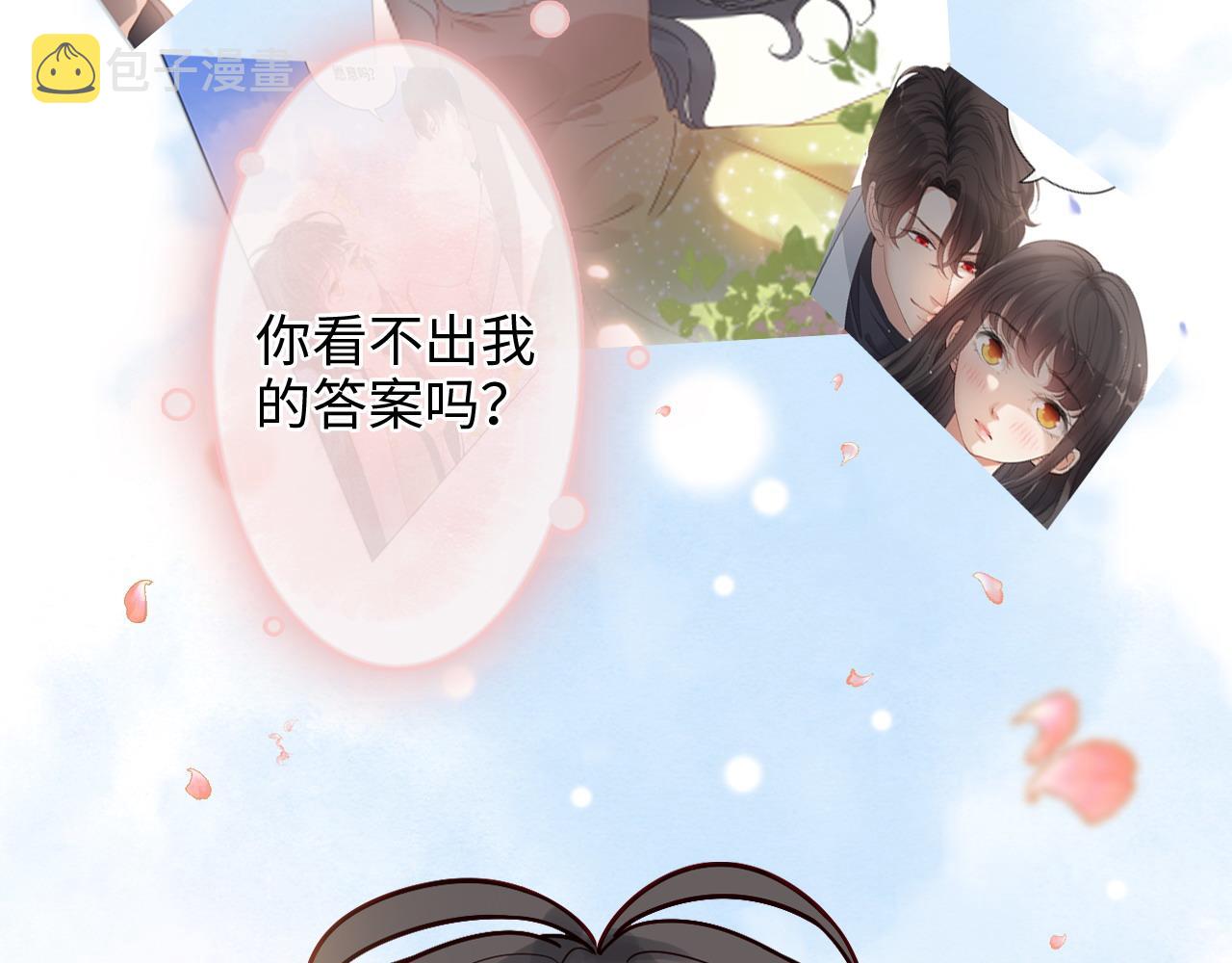 第397话 三天後恢复记忆手术20