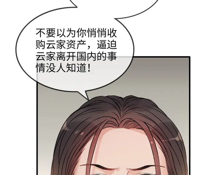 第302话 尹御焓，要快点长大93